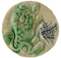 Siamese gambling token